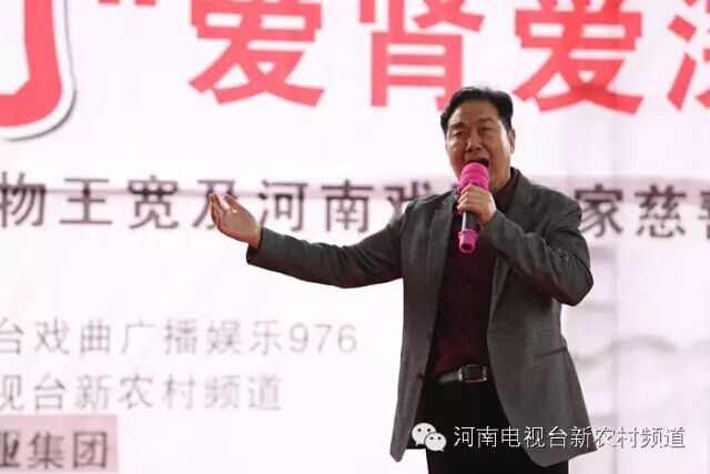 中國戲劇家協(xié)會協(xié)會副主席、河南省戲劇家協(xié)會主席李樹建表演豫劇《清風亭》選段