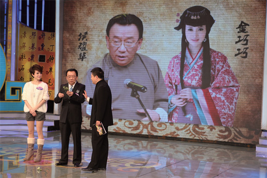 侯耀華、金巧巧在節(jié)目錄制現(xiàn)場(chǎng)《知根知底》供圖