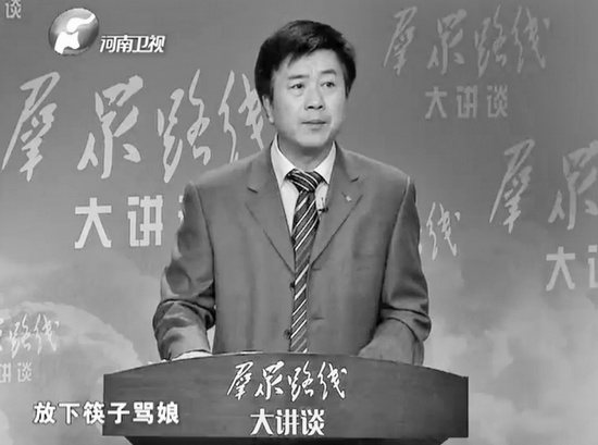 張志明講解群眾為什么“拿起筷子吃肉，放下筷子罵娘”