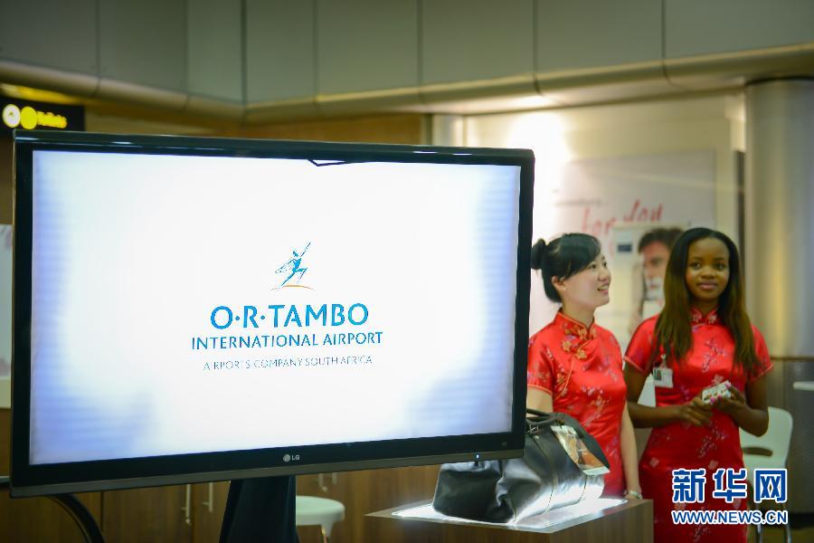 "中國(guó)紅"扮靚南非約翰內(nèi)斯堡機(jī)場(chǎng) "中國(guó)紅"扮靚南非約翰內(nèi)斯堡機(jī)場(chǎng)