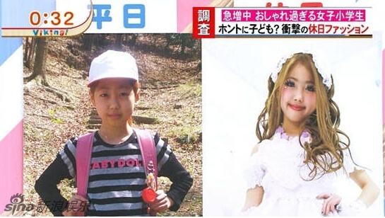 時(shí)尚時(shí)尚最時(shí)尚！日本小學(xué)生假日妖艷變身