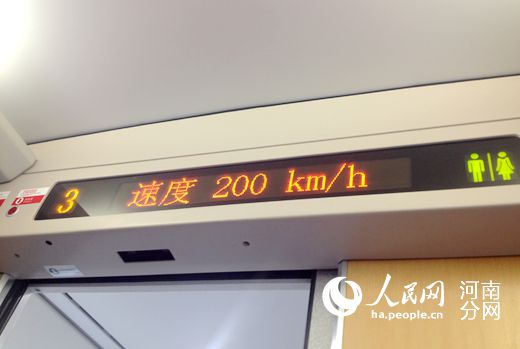 5月21日,鄭焦鐵路試運行最高時速200公里/時。