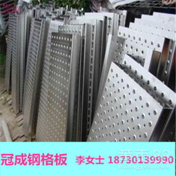 【热镀锌钢格板浏览南京热卖低价批发】-